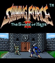 Shining Force Gaiden II (Sega Game Gear (SGC))